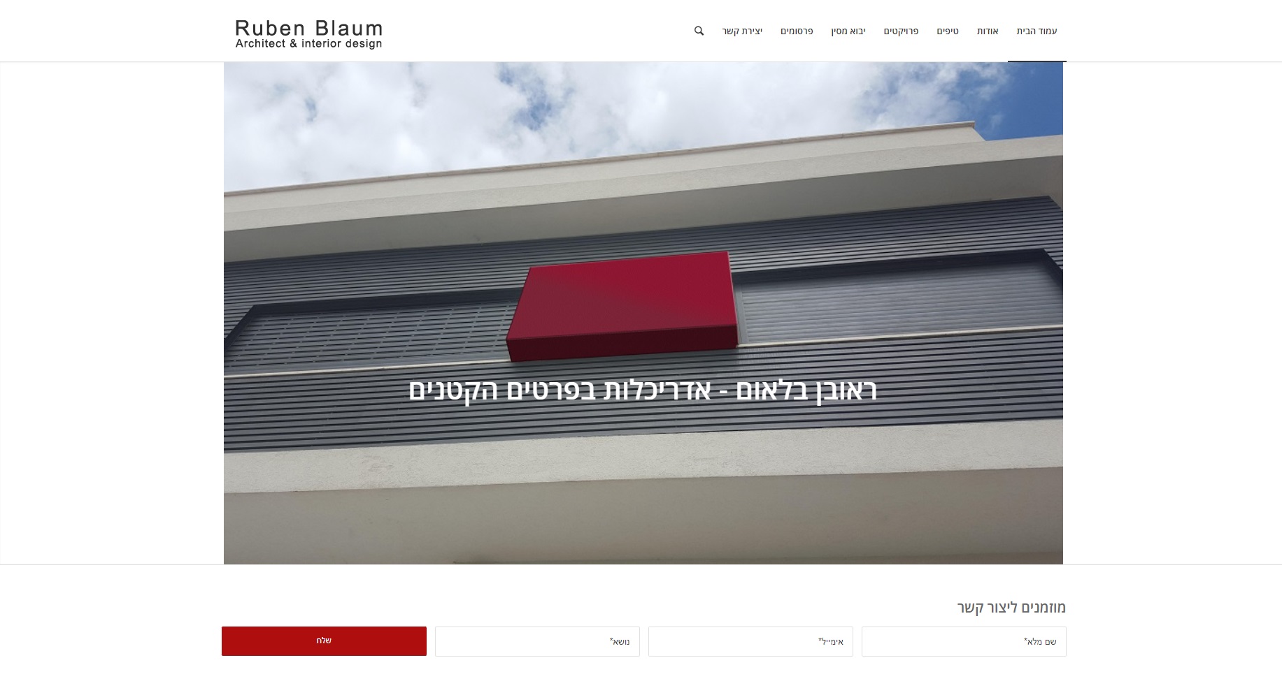 rbrac site