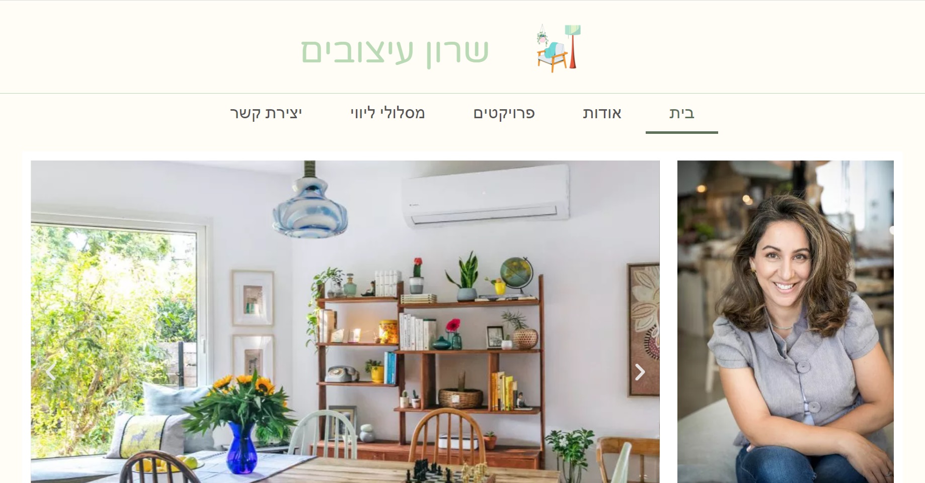sharon style site
